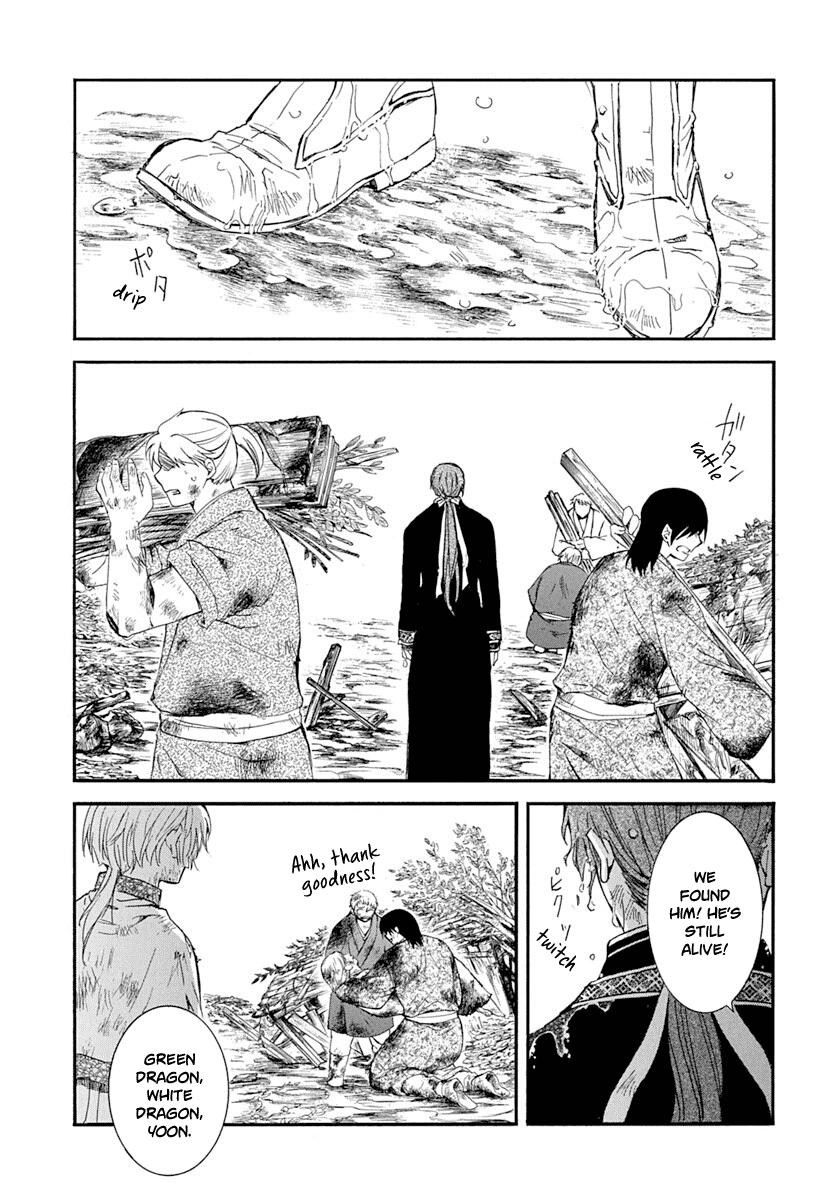 Akatsuki No Yona, Chapter 216 image 01