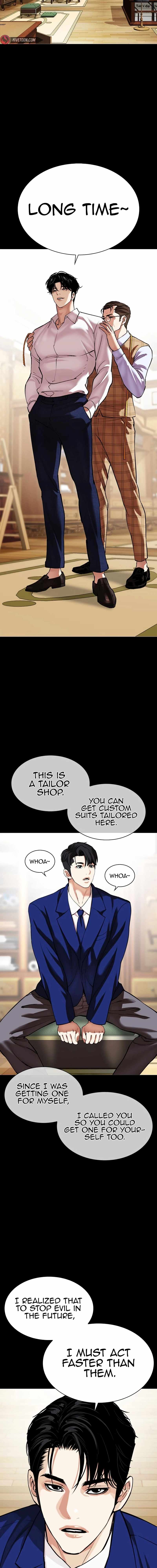 Lookism, Chapter 545 image 08