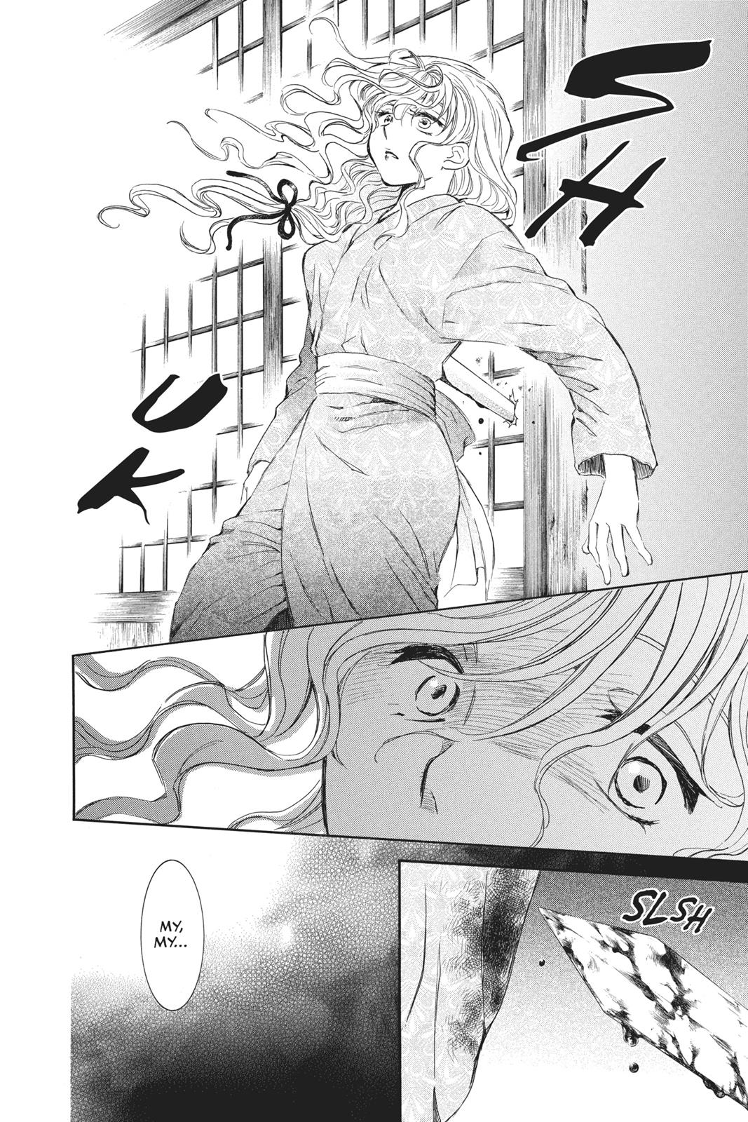Akatsuki No Yona, Chapter 82 image 013