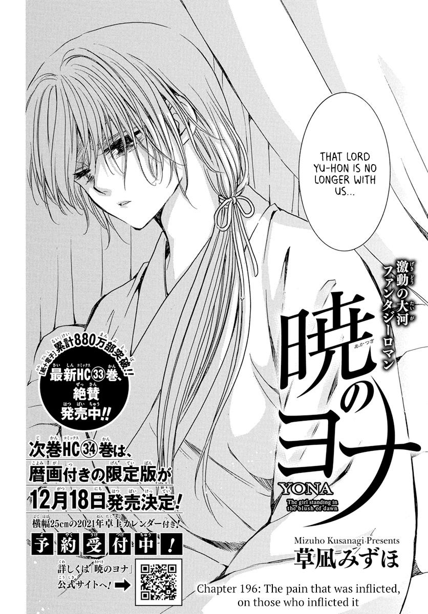 Akatsuki No Yona, Chapter 196 image 002