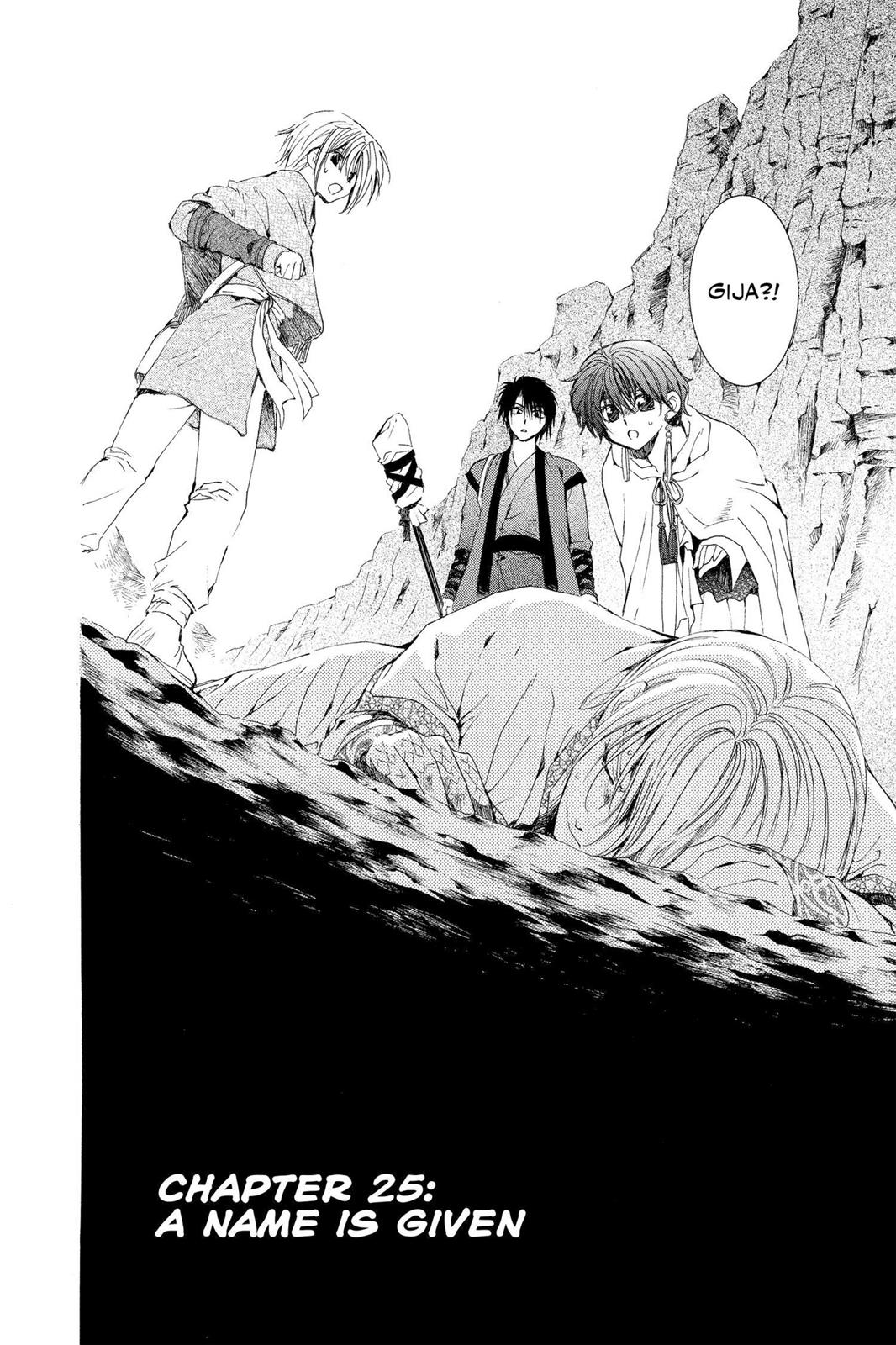 Akatsuki No Yona, Chapter 25 image 002