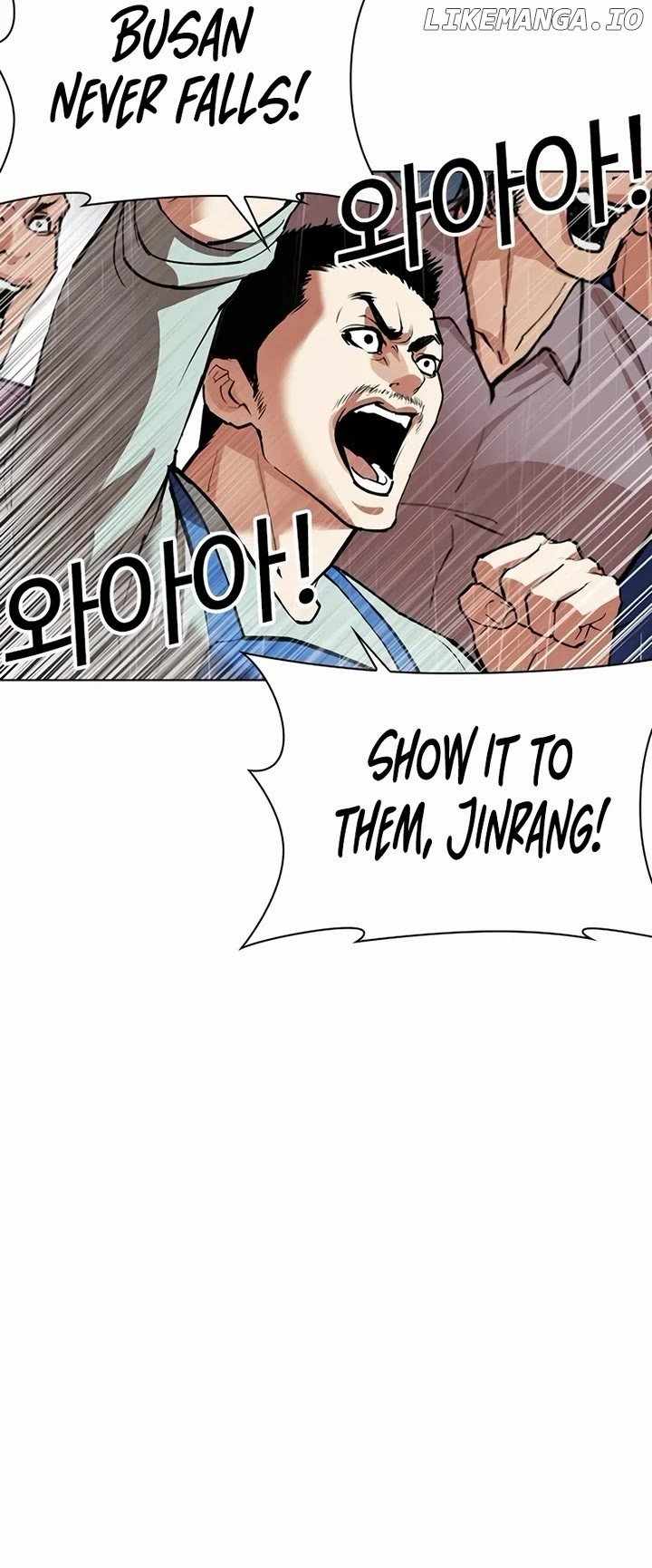 Lookism, Chapter 543 image 076