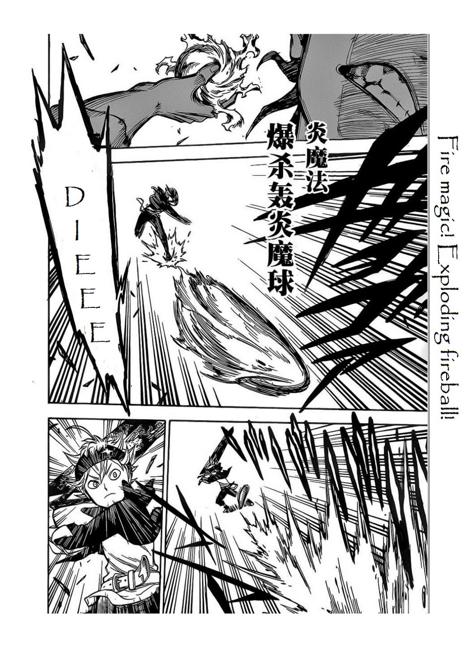 Black Clove, Chapter 4 image 11