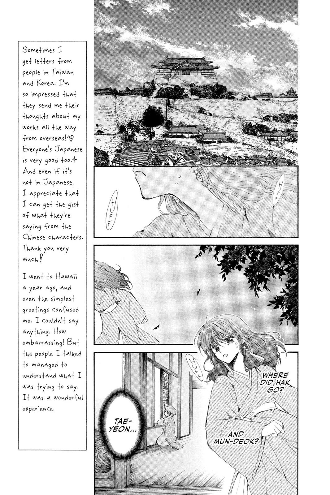 Akatsuki No Yona, Chapter 8 image 011