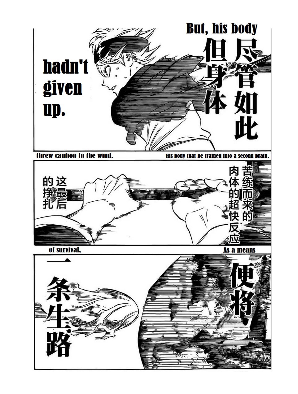 Black Clove, Chapter 4 image 13
