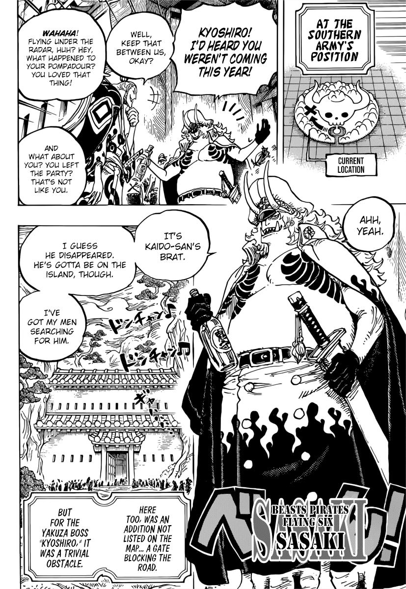 One Piece, Chapter 982 image 12