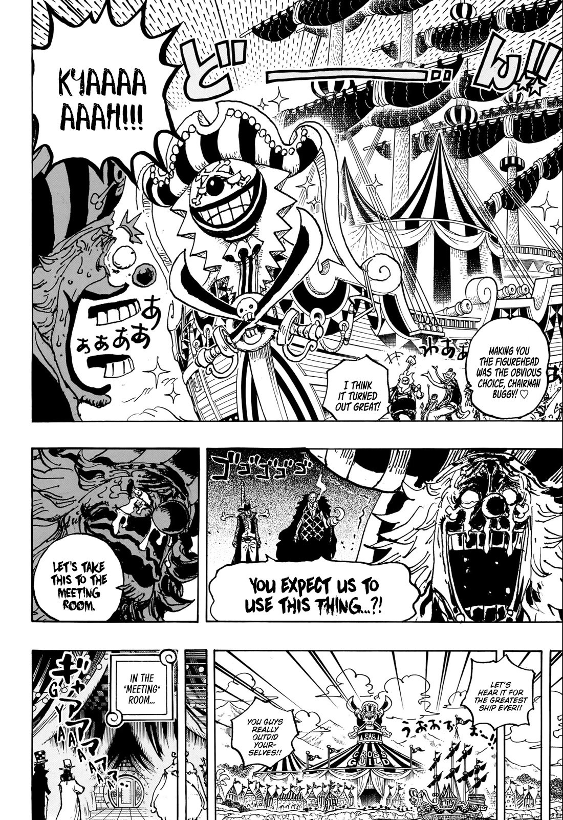One piece, Chapter 1082 Let