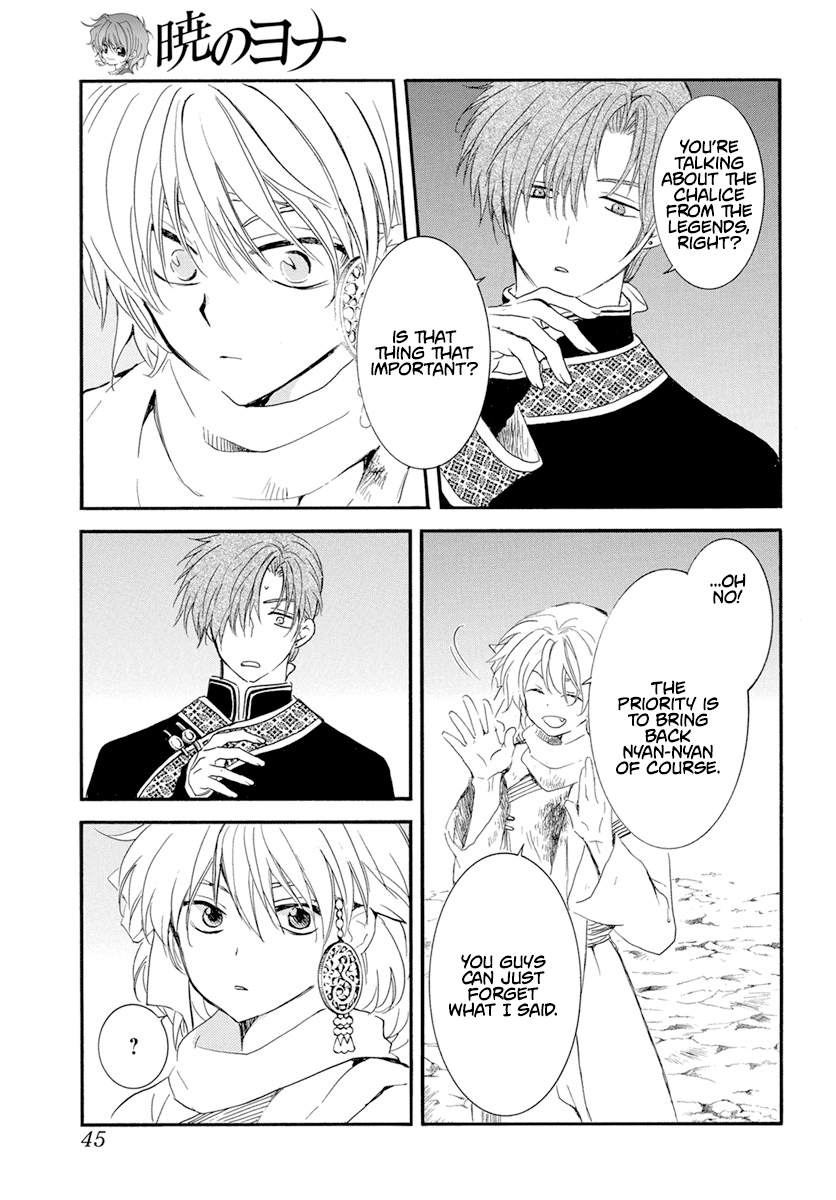Akatsuki No Yona, Chapter 237 Towards Where I Am Called From image 04