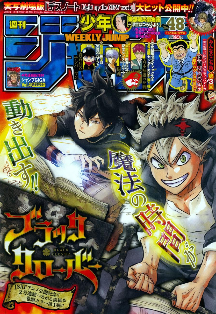 Black Clove, Chapter 84 image 01
