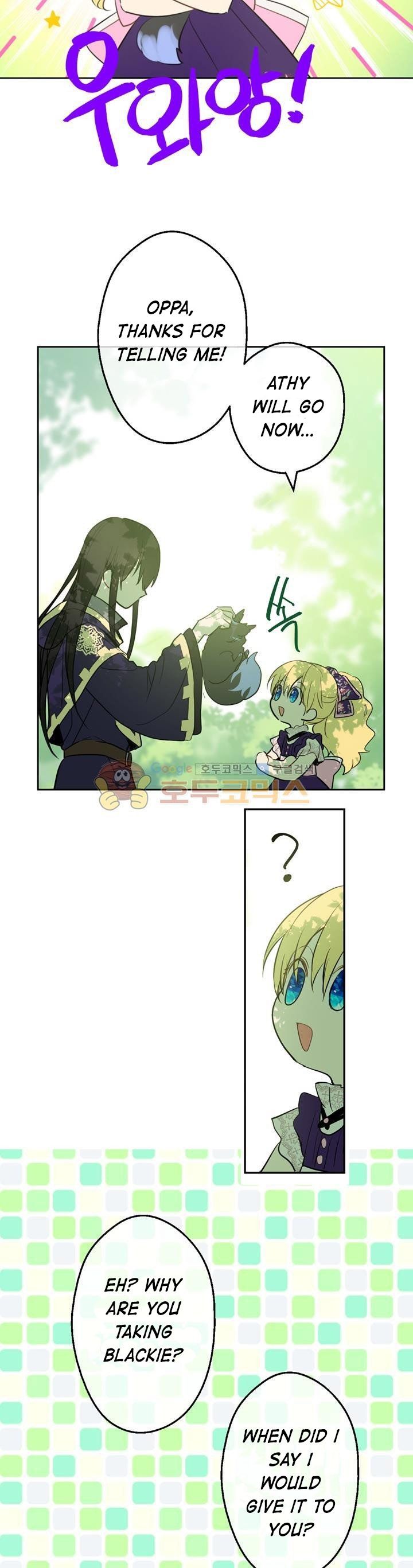 Who Made Me A Princess, Chapter 17 image 25