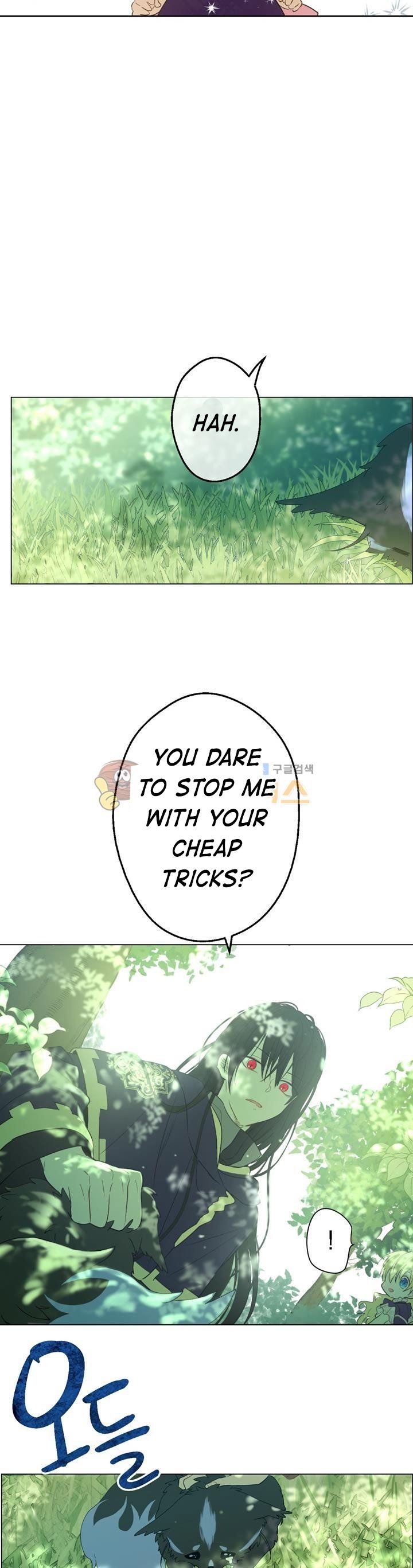 Who Made Me A Princess, Chapter 17 image 15