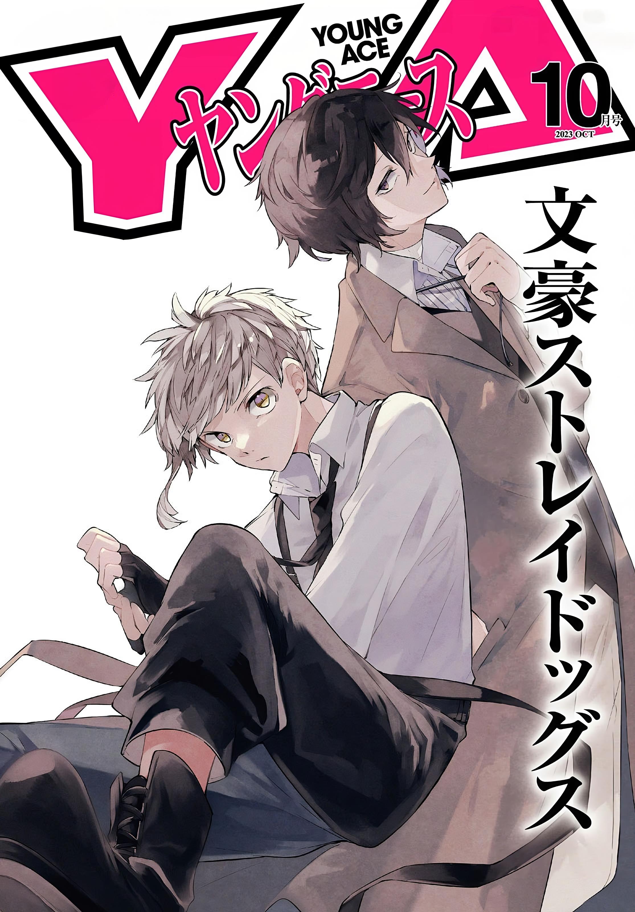 Bungou Stray Dogs, Chapter 110 image 02