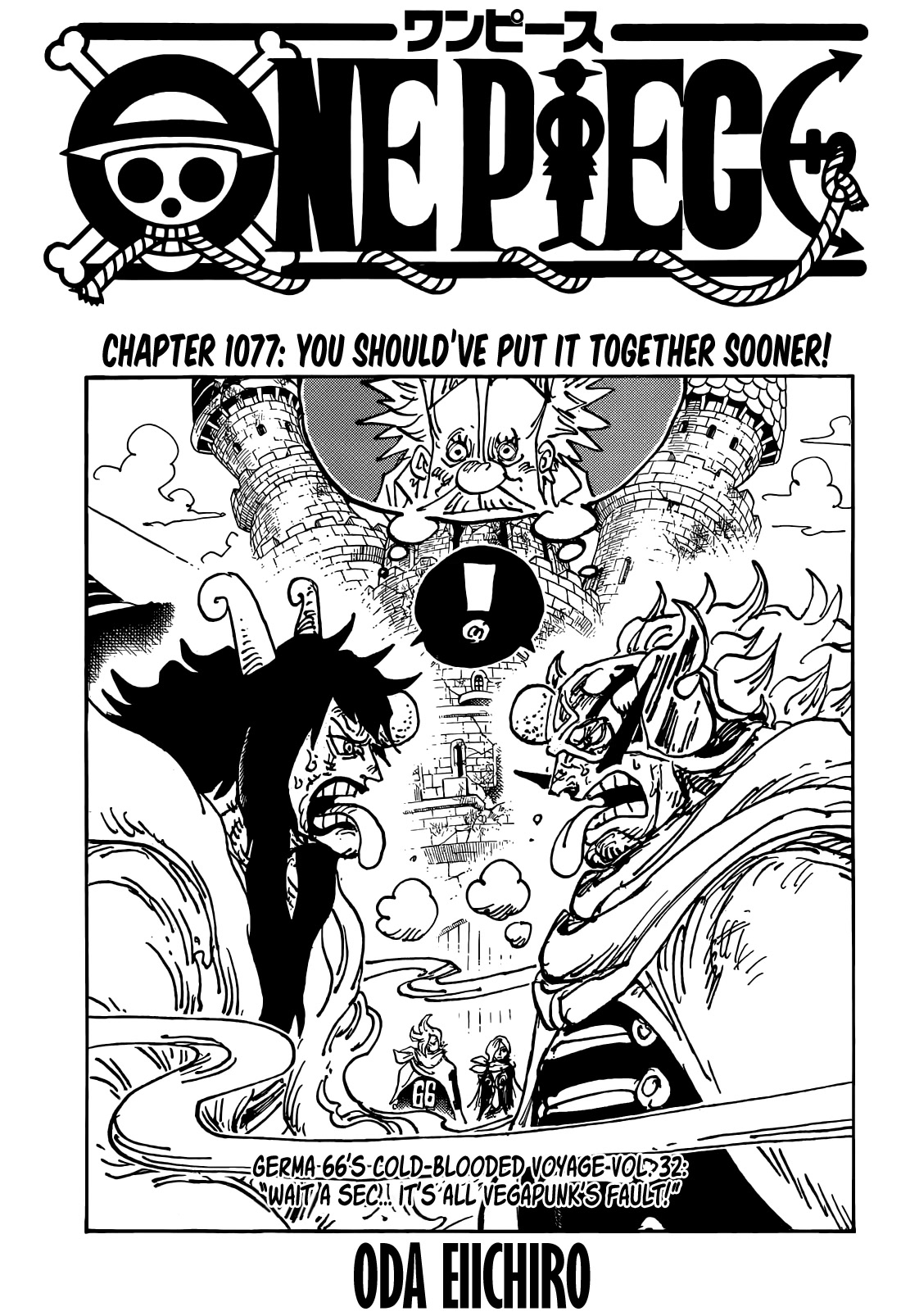 One piece, Chapter 1077 You Should’Ve Put It Together Sooner! image 01