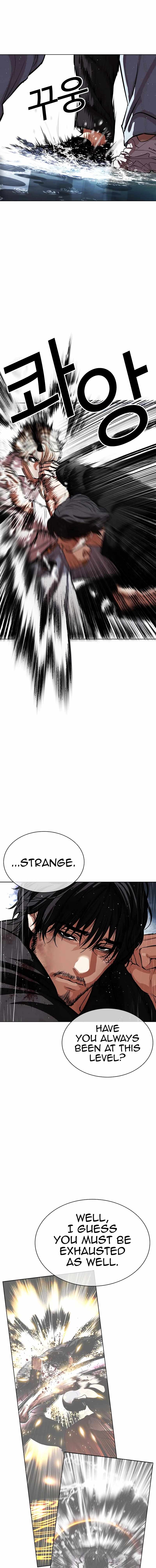 Lookism, Chapter 545 image 29