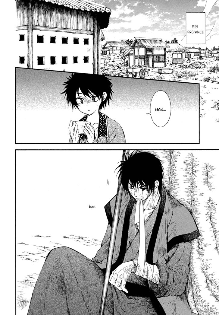 Akatsuki No Yona, Chapter 212 image 019