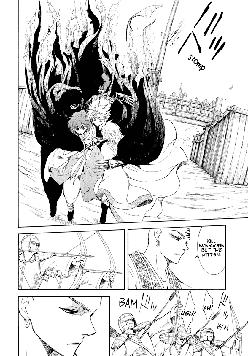 Akatsuki No Yona, Chapter 239 The Will To Fight And The Meaning Of Fighting Adversity image 05