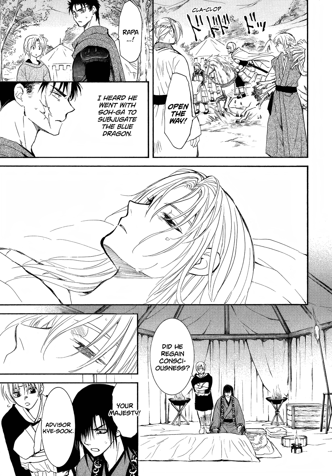 Akatsuki No Yona, Chapter 256 The one who wishes to live, and the one who pleads to die image 17