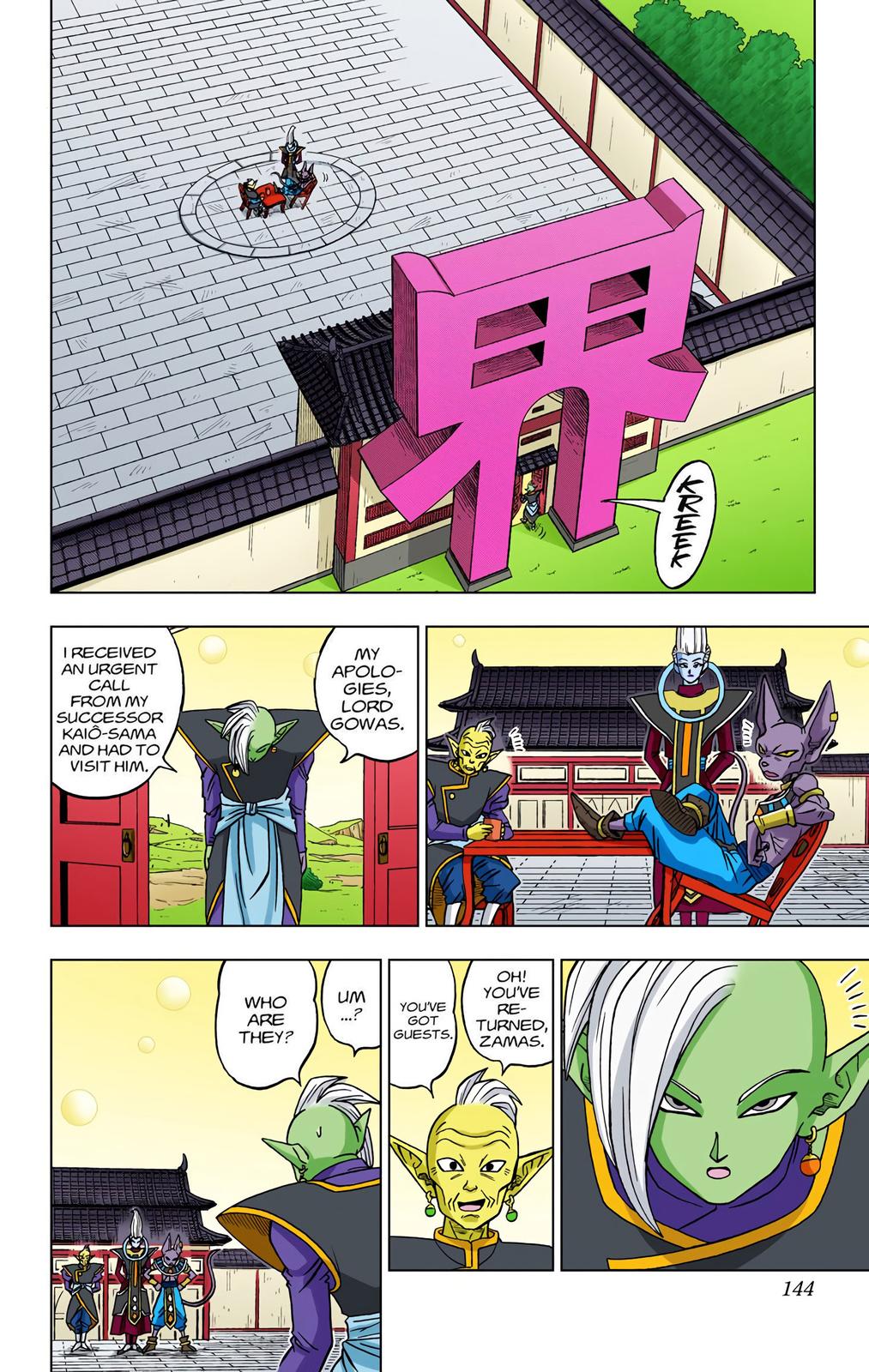 Dragon Ball Super, Chapter 19 image 18
