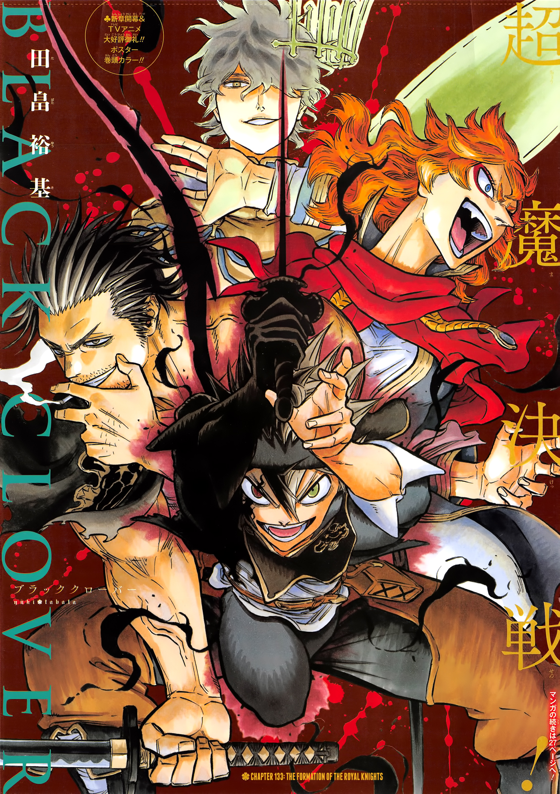 Black Clove, Chapter 133 image 04