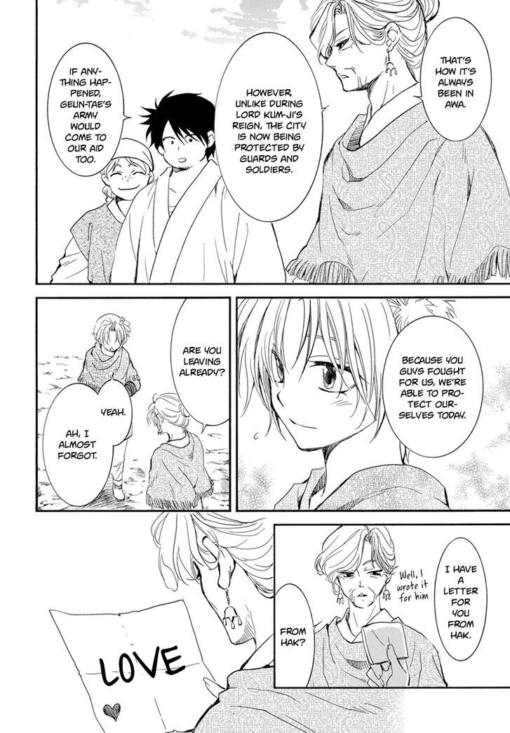 Akatsuki No Yona, Chapter 212 image 009