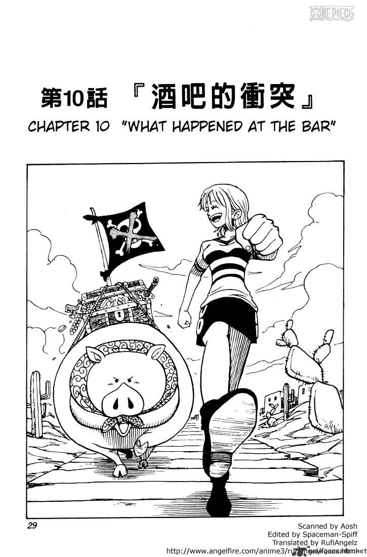 One piece, Chapter 10  What Happened At The Bar image 01