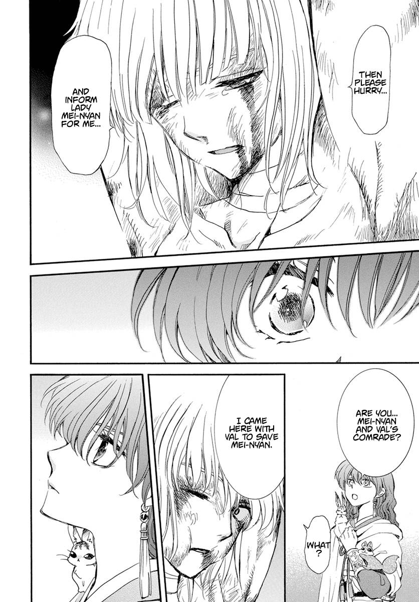 Yona of the Dawn, Chapter 236 - Yona of the Dawn Manga Online