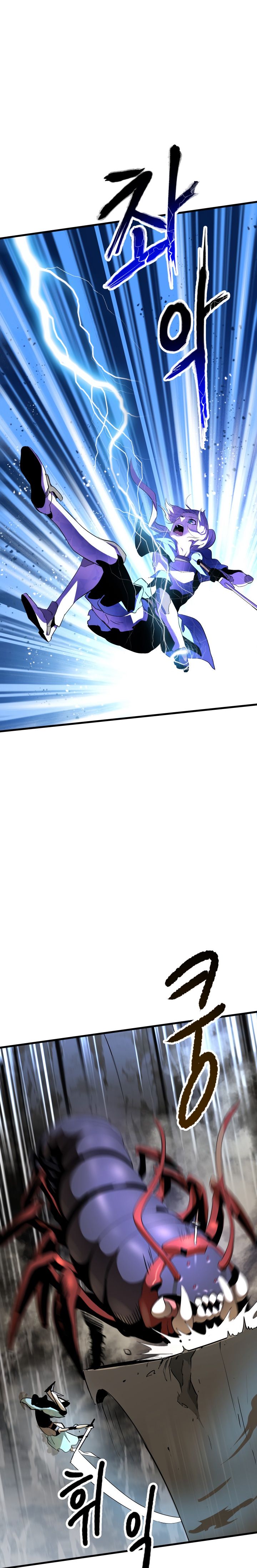 Survival Story Of A Sword King In A Fantasy World, chapter 51 image 21