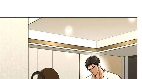Jinx, Chapter 70.5 image 07