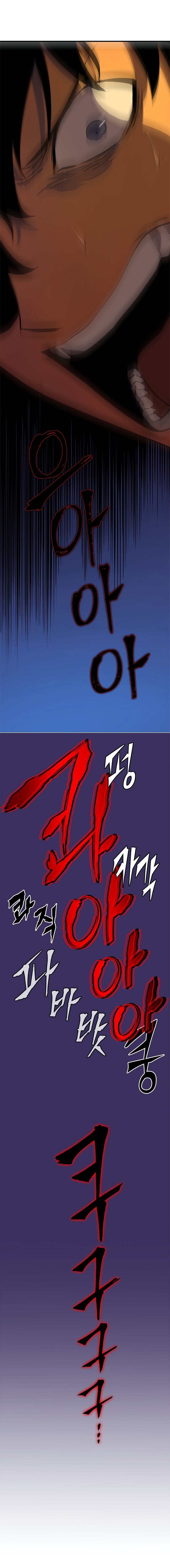 solo leveling, Ch.027 image 13