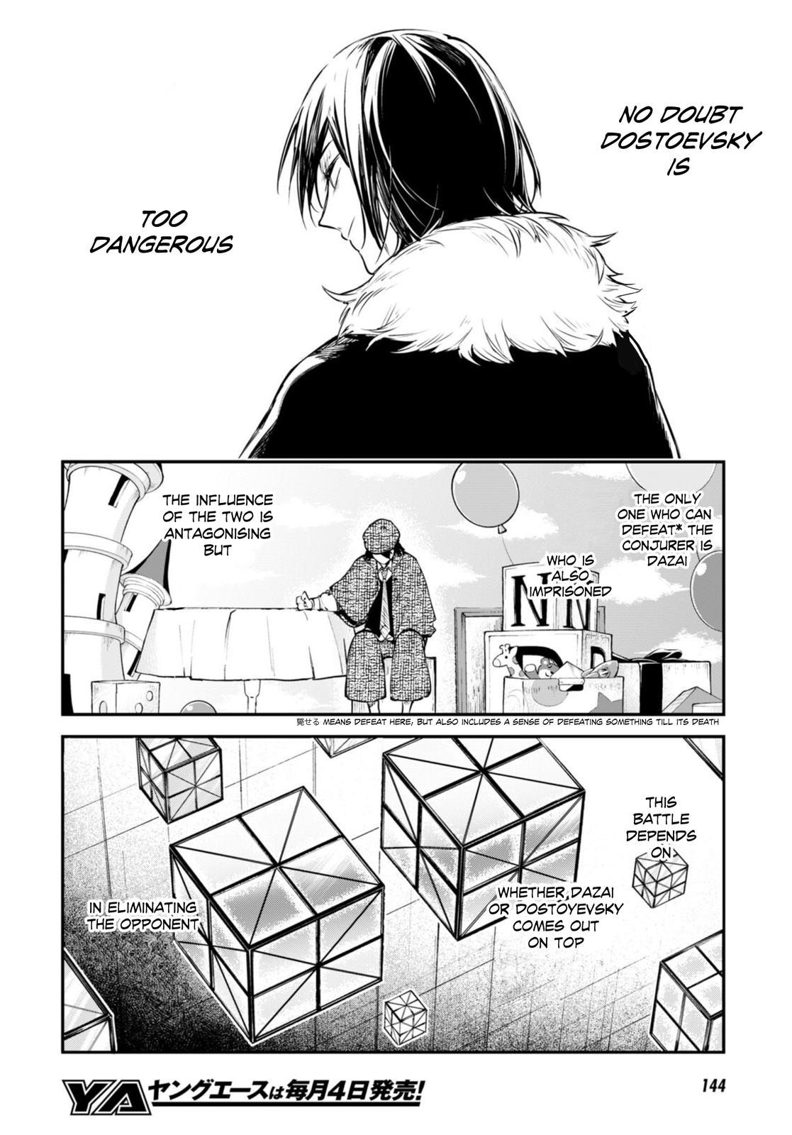 Bungou Stray Dogs, Chapter 95 image 12