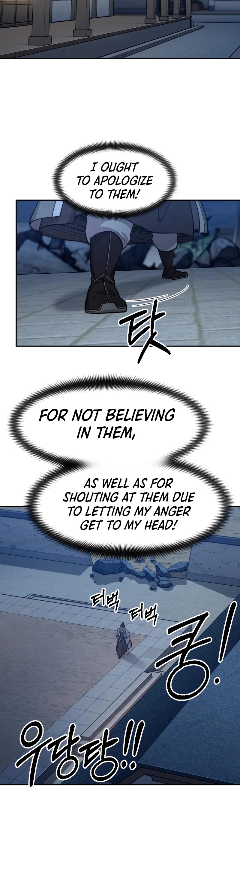 Return Of The Mount Hua Sect, Chapter 80 image 06