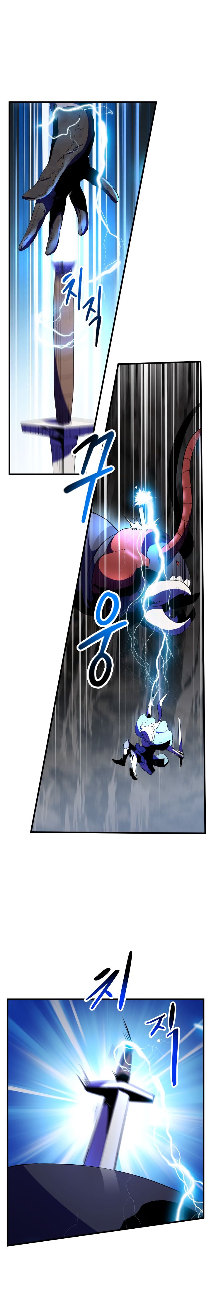Survival Story Of A Sword King In A Fantasy World, chapter 51 image 20