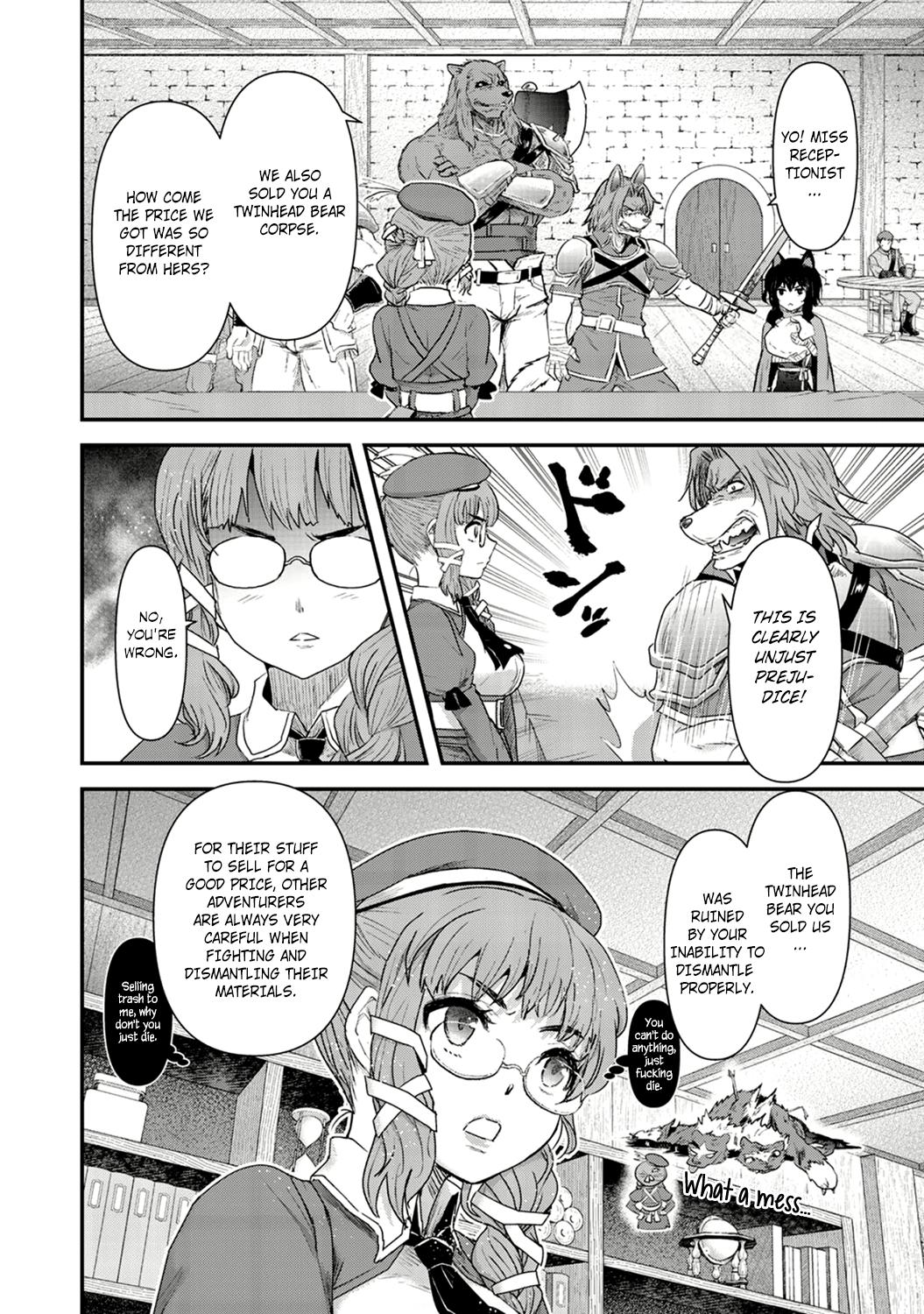 Tensei Shitara Ken Deshita, Chapter 6 - Fran is Angry image 04
