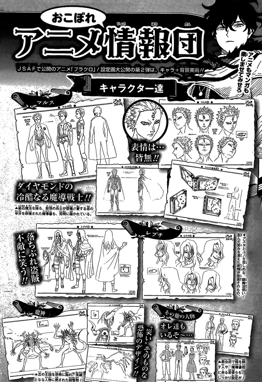 Black Clove, Chapter 82 image 18