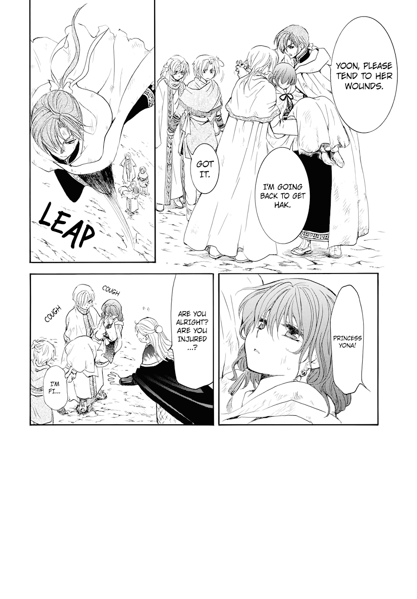 Akatsuki No Yona, Chapter 176 image 003