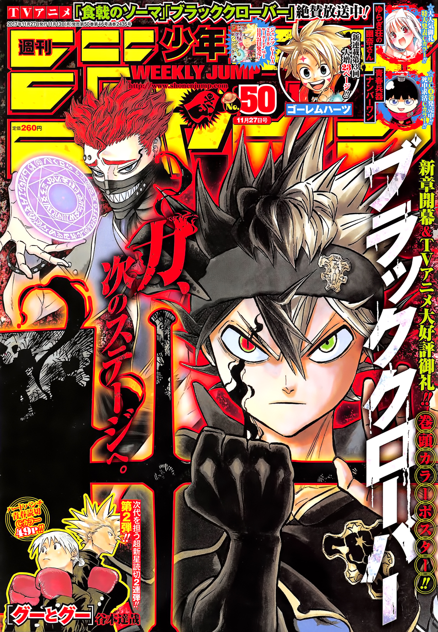 Black Clove, Chapter 133 image 01