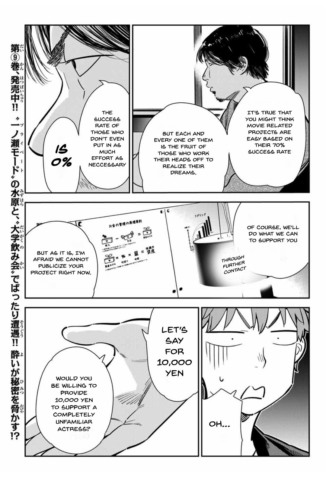 Rent A GirlFriend, Chapter 105 image 007