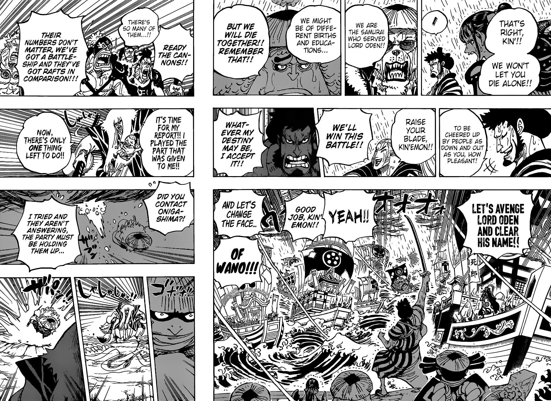 One Piece, Chapter 976 Allow Me To Introduce Myself image 04