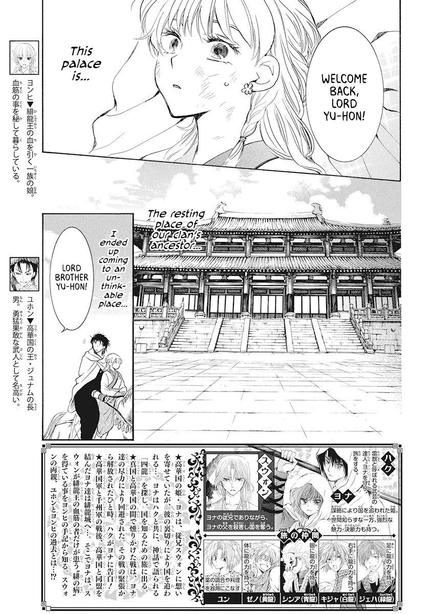 Akatsuki No Yona, Chapter 191 image 003