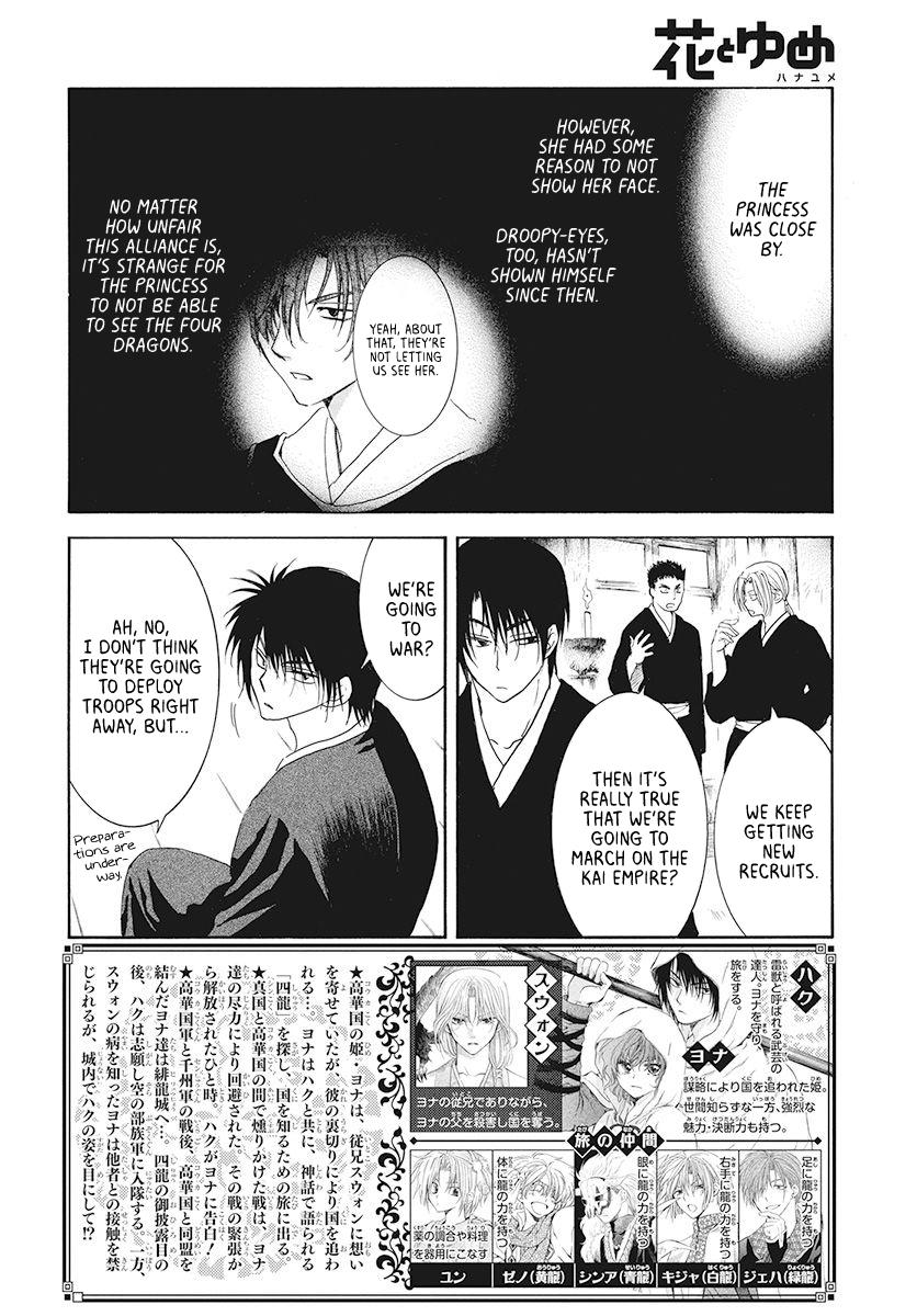 Akatsuki No Yona, Chapter 189 image 002