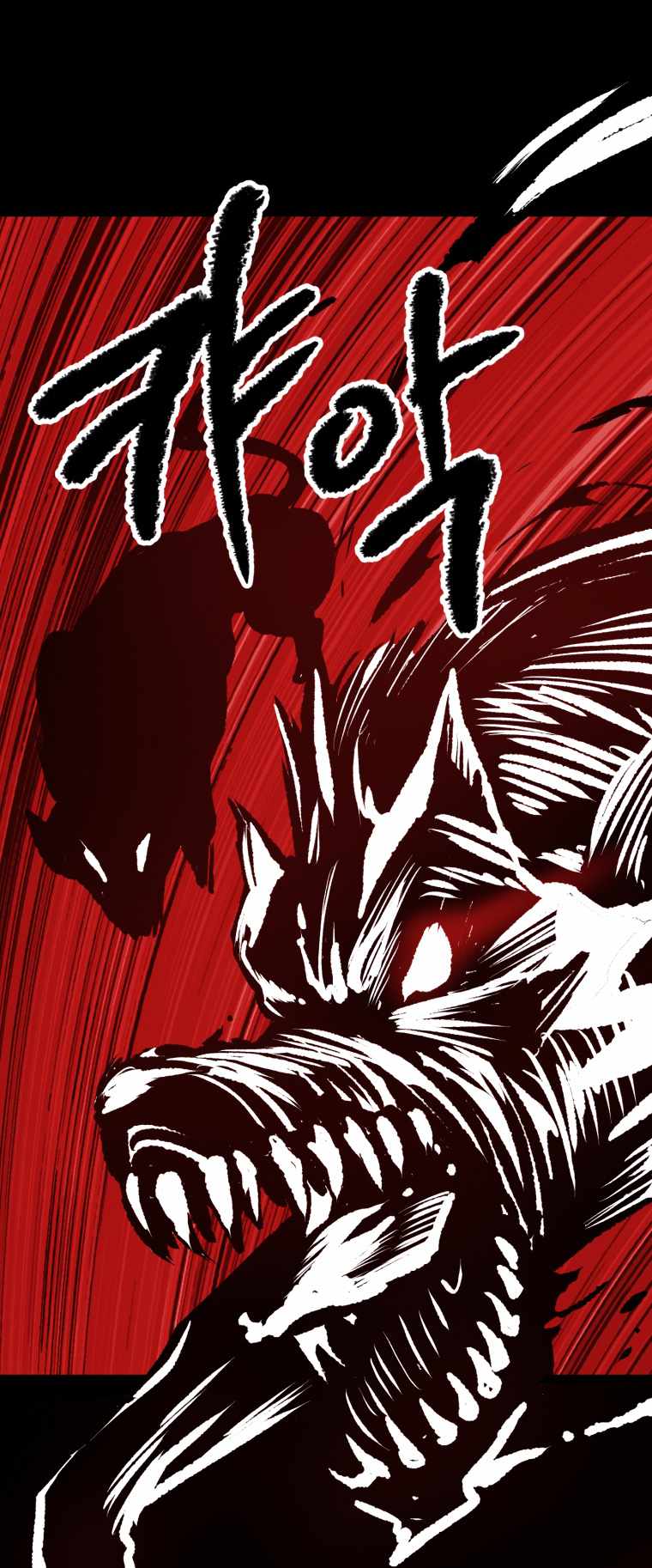 Survival Story Of A Sword King In A Fantasy World, Chapter 154 image 02