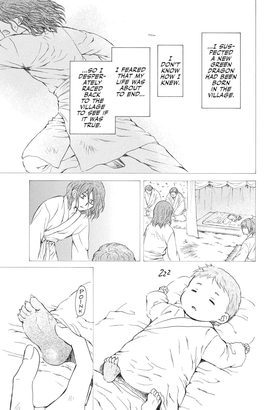 Akatsuki No Yona, Chapter 99.5 image 021