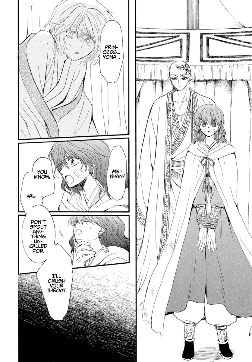 Akatsuki No Yona, Chapter 238 image 15