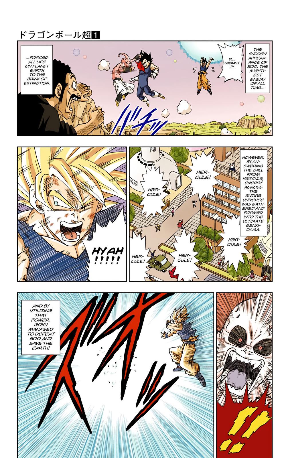 Dragon Ball Super, Chapter 1 image 06