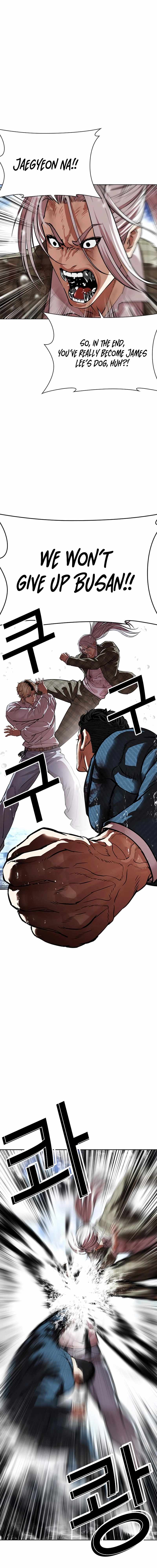 Lookism, Chapter 545 image 26
