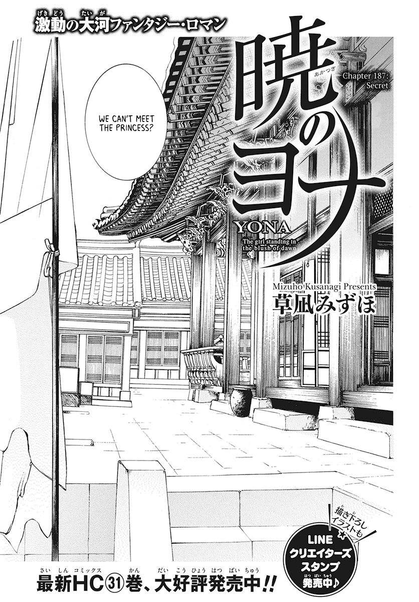 Akatsuki No Yona, Chapter 187 image 001