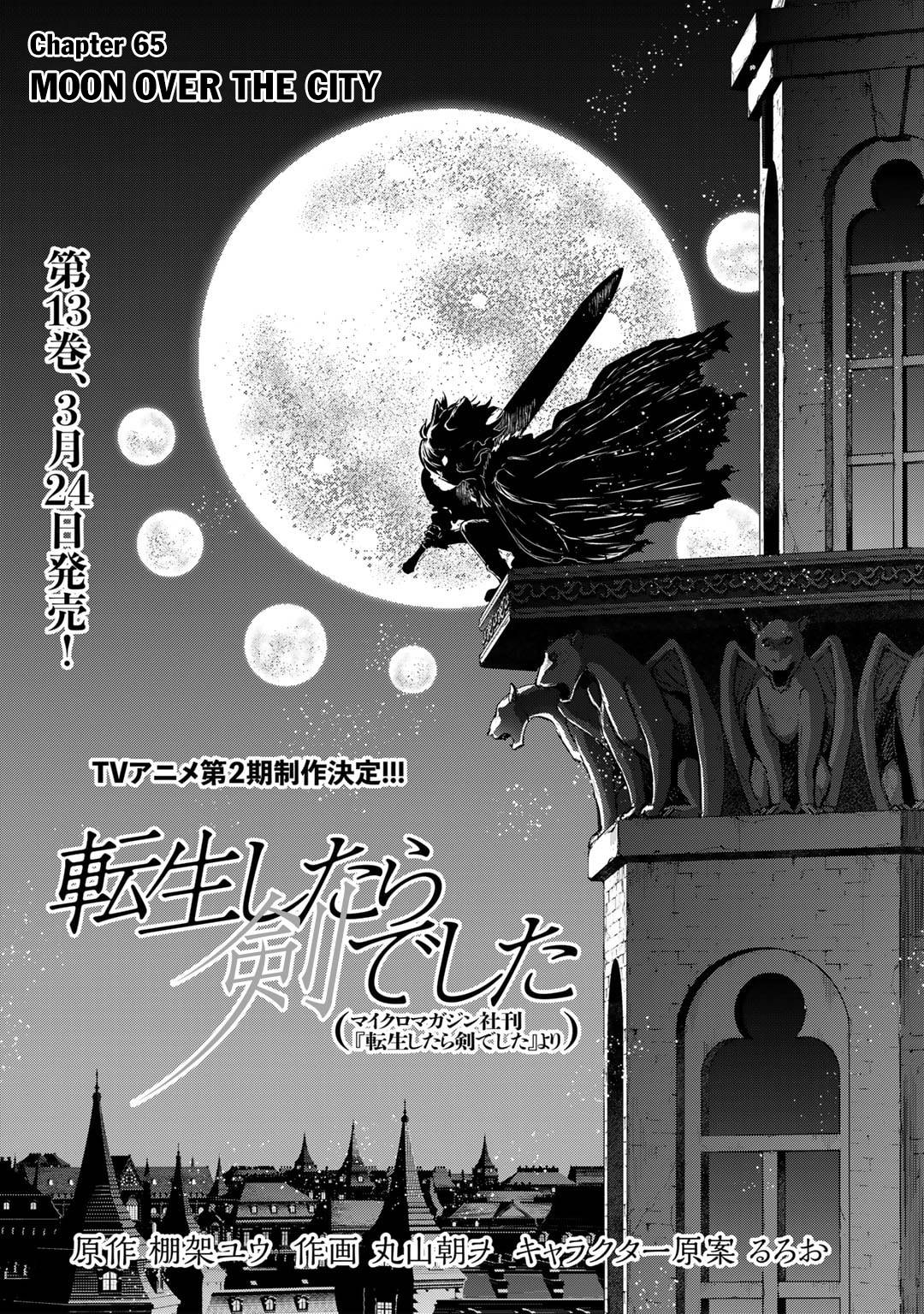 Tensei Shitara Ken Deshita, Ch. 65 - Chapter 65 image 02