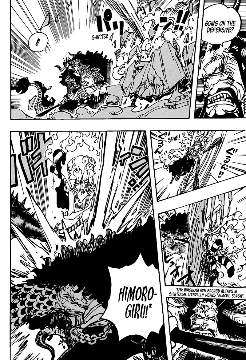 One Piece, Chapter 1025 image 05