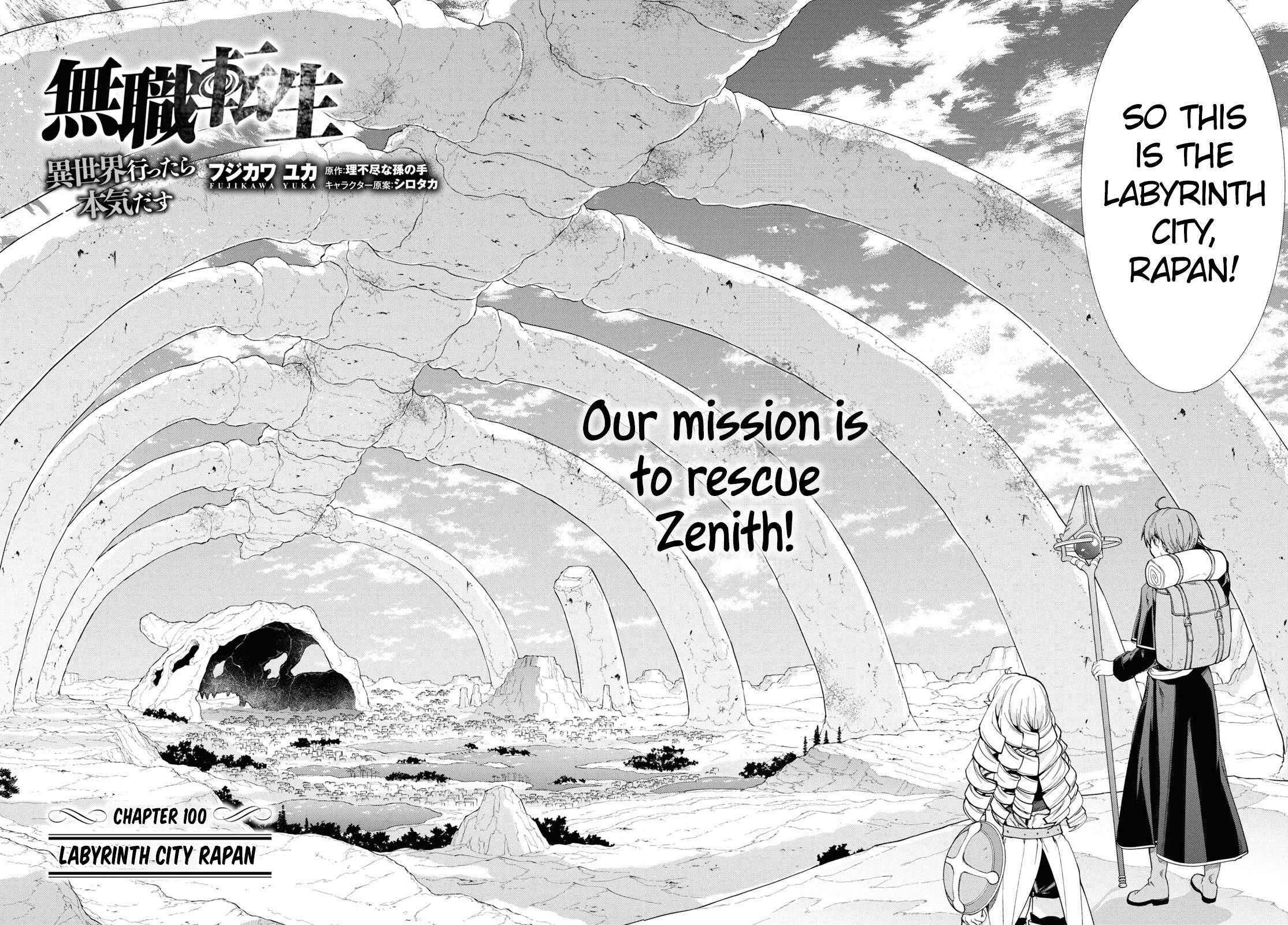 Mushoku Tensei, Chapter 100 image 03