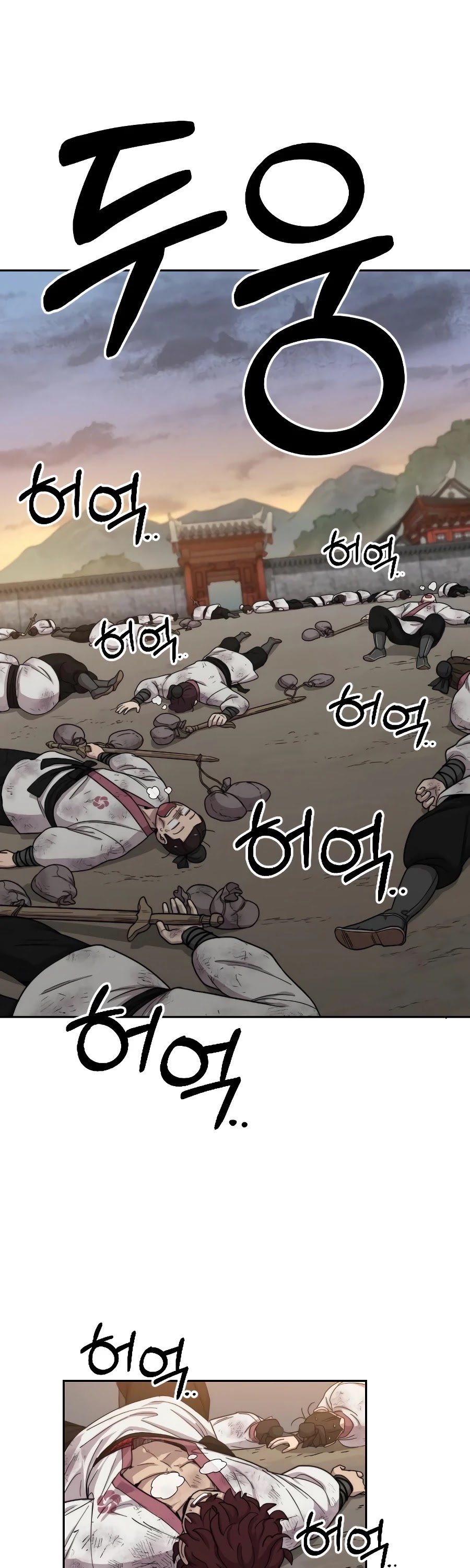 Return Of The Mount Hua Sect, Chapter 18 image 37